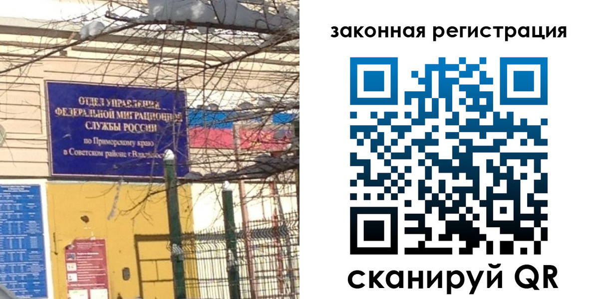 прописка регистрация в Нарткале