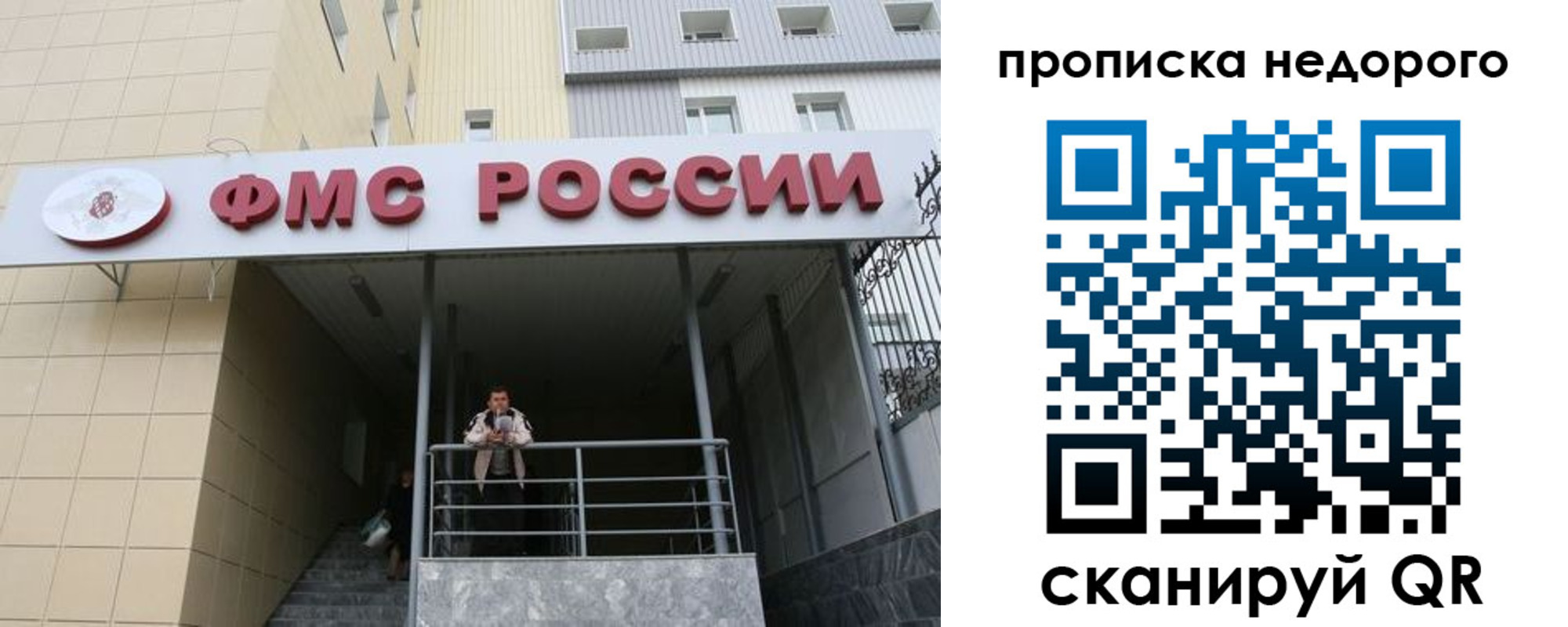 временная регистрация гарантия в Нарткале