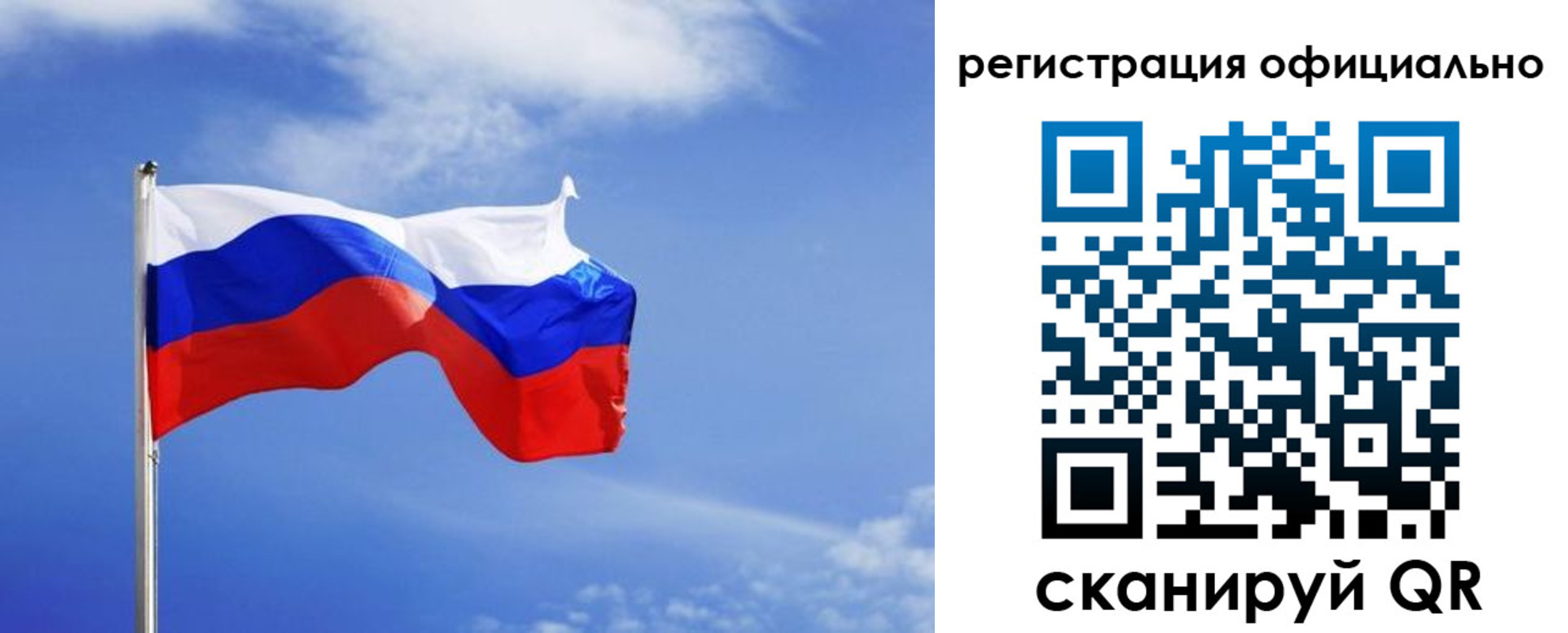временная регистрация в Нарткале