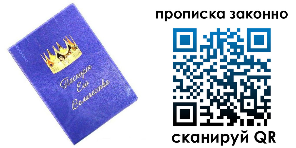 прописка иностранных граждан в Нарткале
