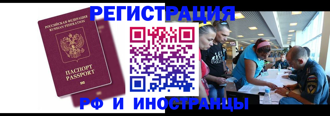 найти адрес прописки в Нарткале